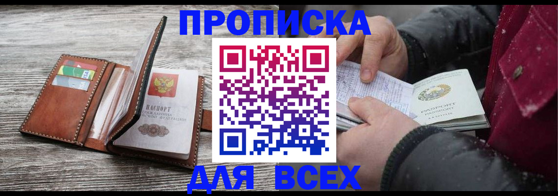 регистрация для дет. сада в Вологодской области