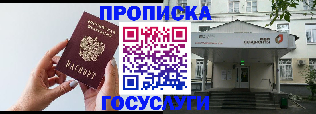 форма 3 в Вологодской области