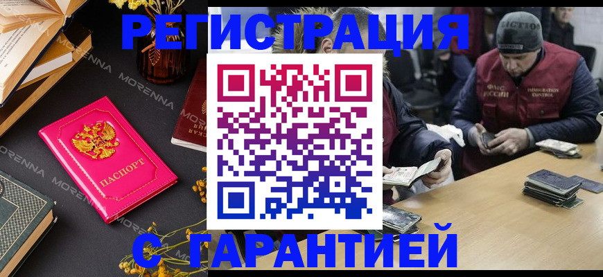 регистрация для дет. сада в Вологодской области