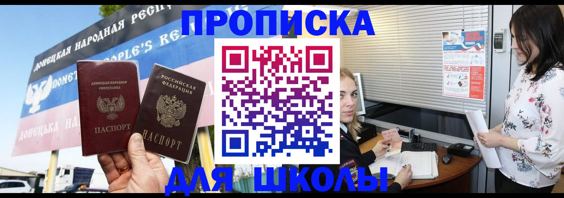 временная регистрация поиск в Вологодской области
